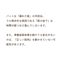 画像387