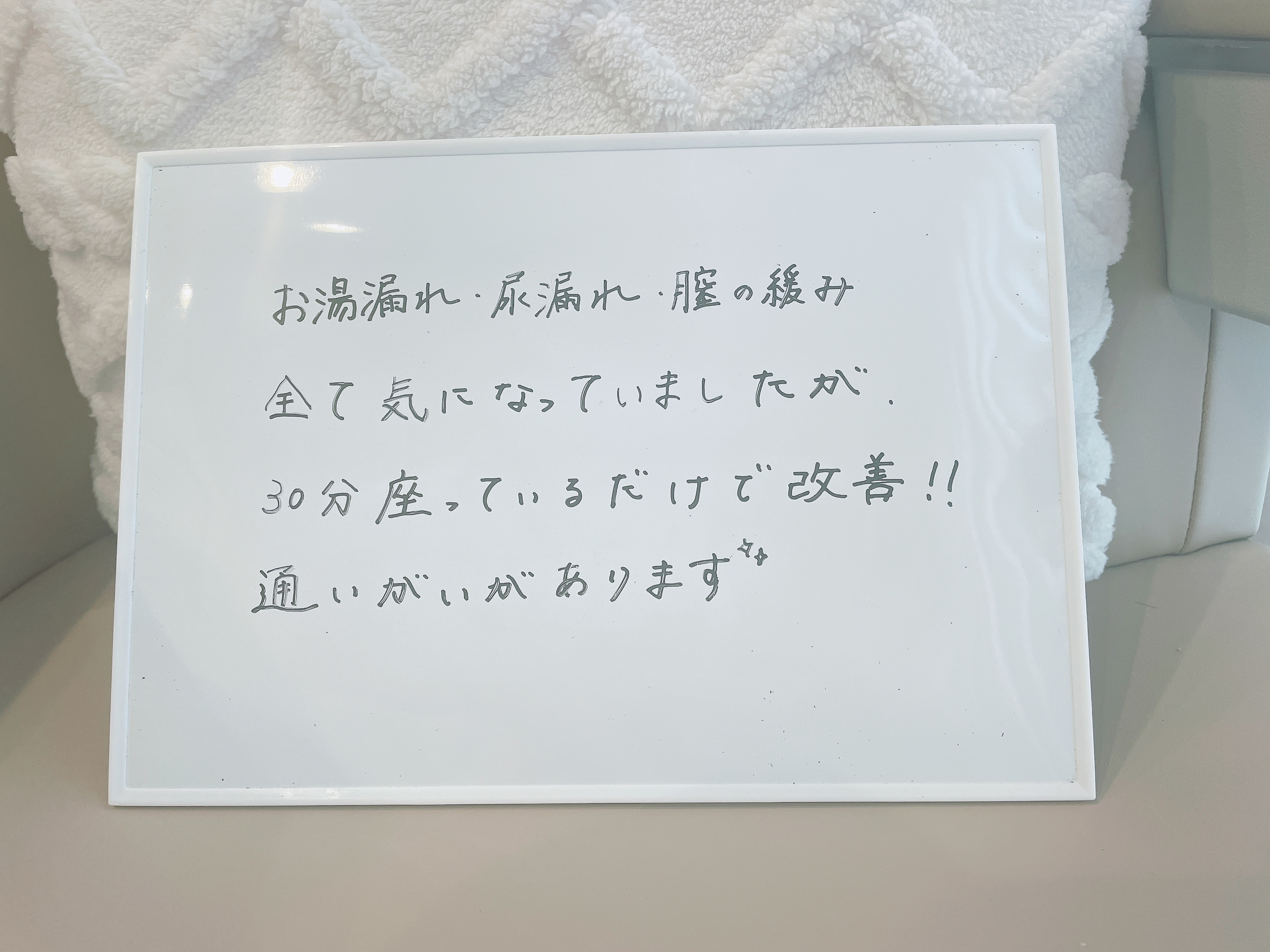 今すぐ無料カウンセリングを予約しよう！